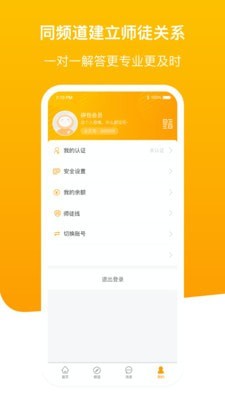 拼包网3