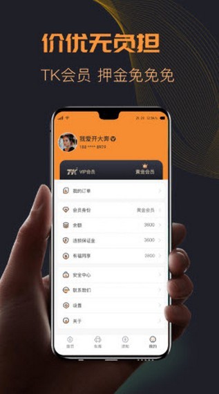 TK超跑1