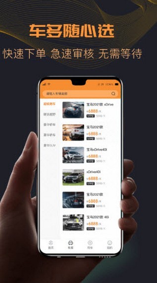 TK超跑3