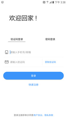 i尚家2