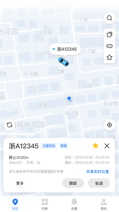贝塔车管1