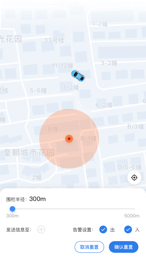 贝塔车管2