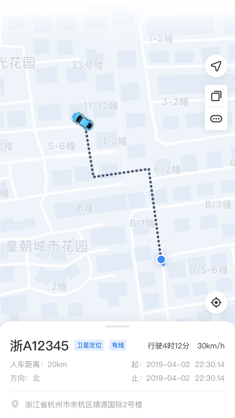 贝塔车管3