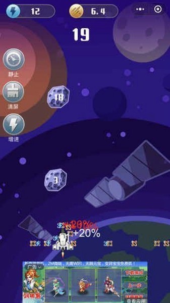 模型小飞机1