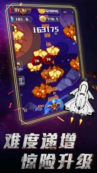 模型小飞机3