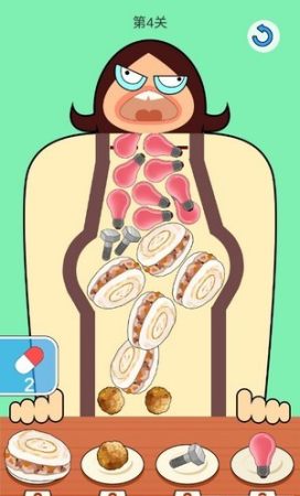 我吃的贼饱3