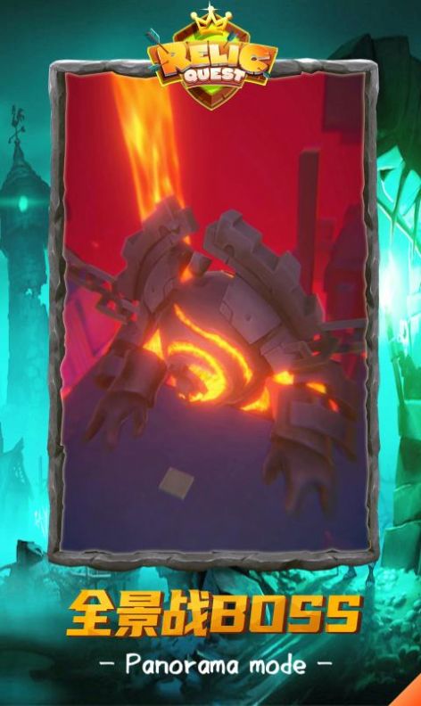 秘境传说地牢冒险0