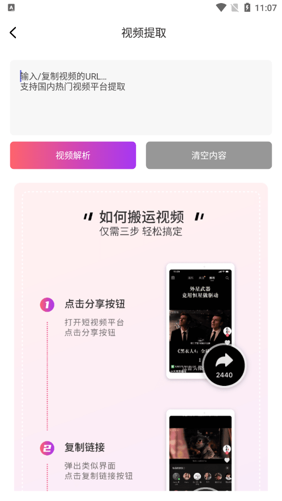 艾威智剪 艾威智剪