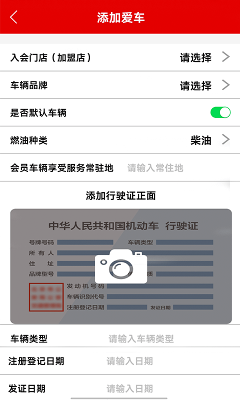 麒麟车会1