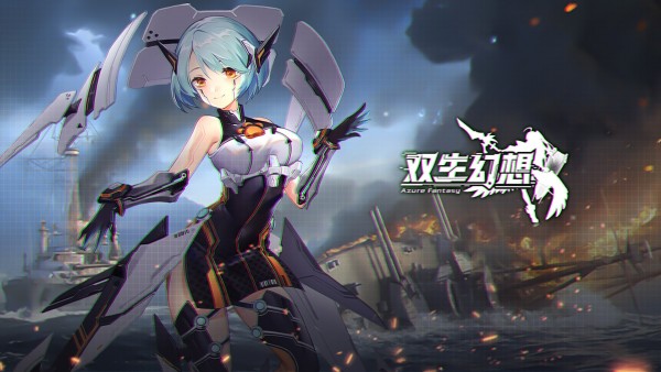 双生幻想无限钻石2