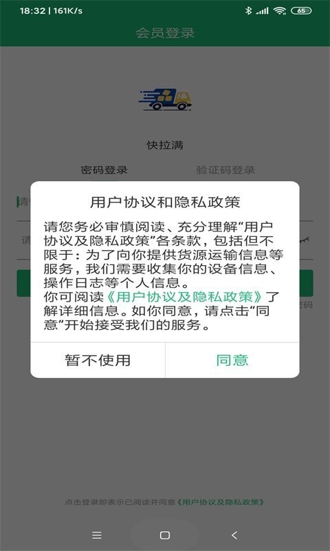 快拉满0