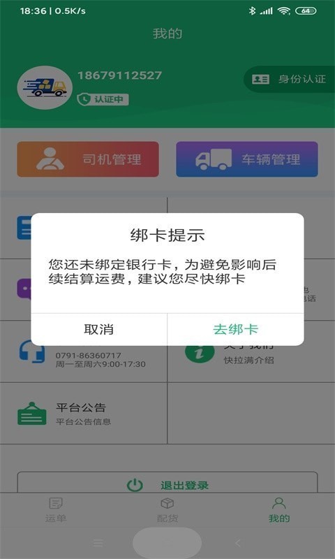 快拉满1