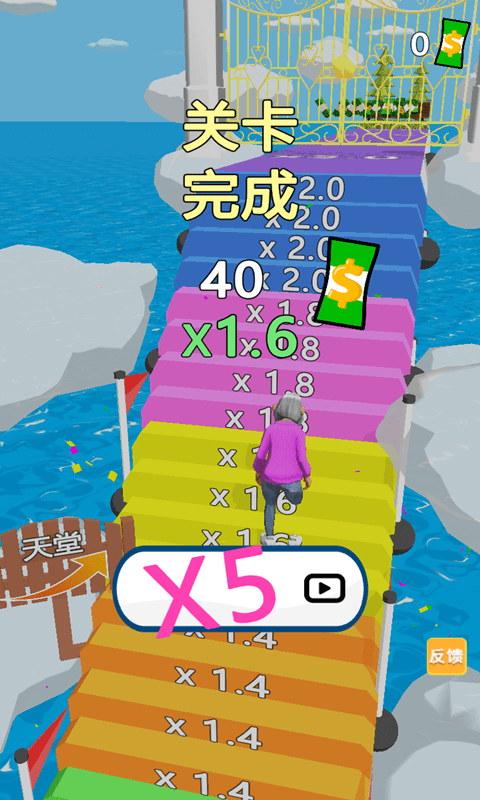 从小跑到大1