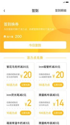一鸣真鲜奶吧2