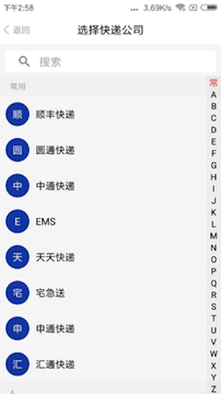 优查快递0