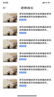 51快房经纪1