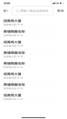 51快房经纪2