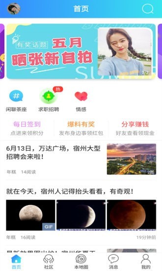 大泽网0