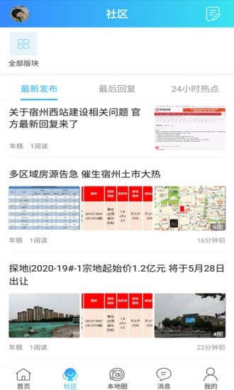 大泽网1