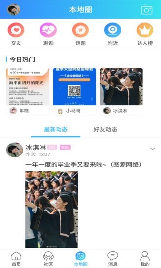 大泽网2