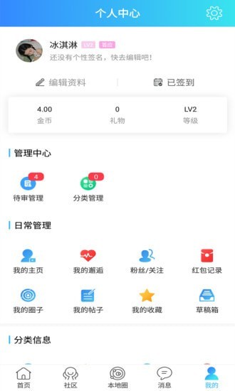 大泽网4