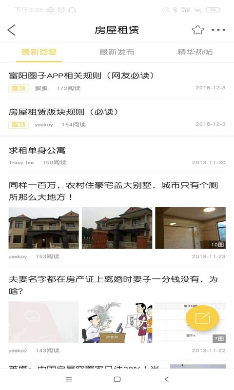 富阳范儿0