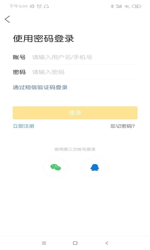 富阳范儿2