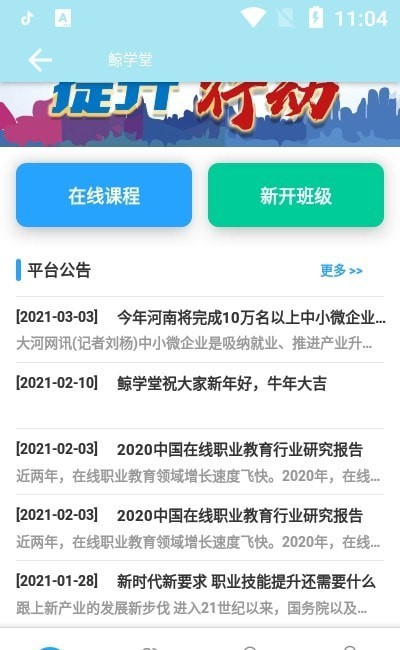 鲸诗子集教师版0