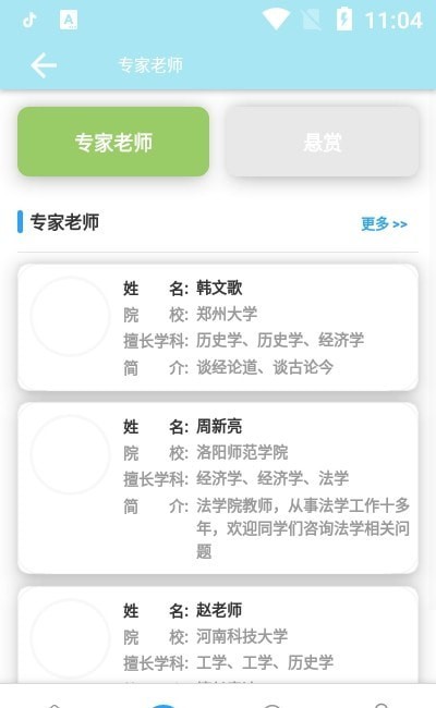 鲸诗子集教师版1