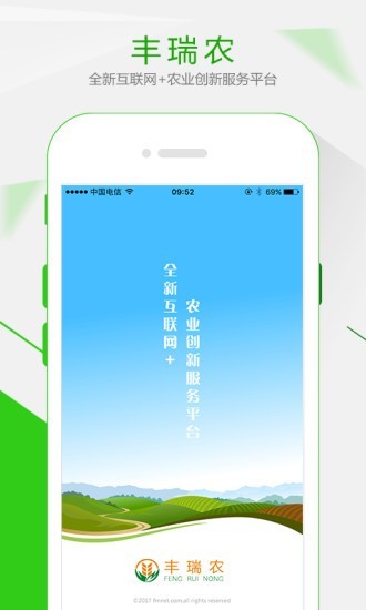易村1