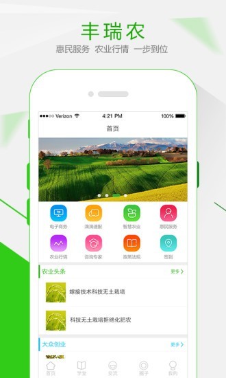 易村2