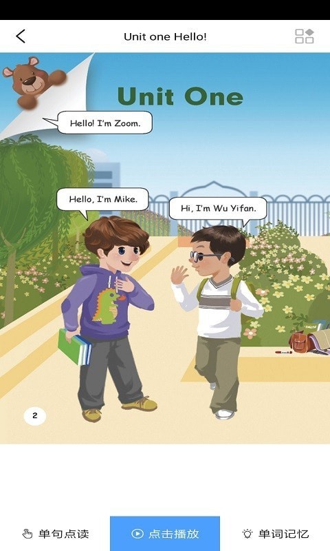 小学英语三年级华睿点读0