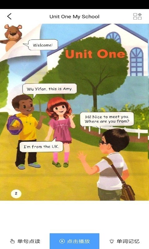 小学英语三年级华睿点读3