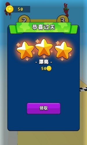 动物大动员2