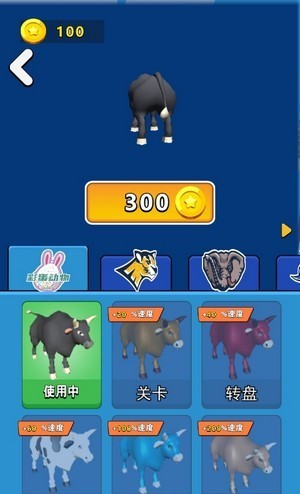 动物大动员3