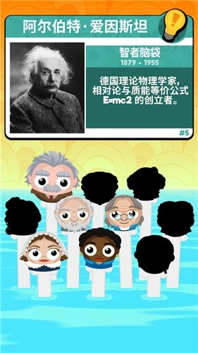 呐喊头头2