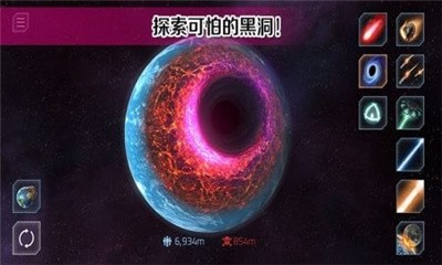 托卡小镇星球探险3