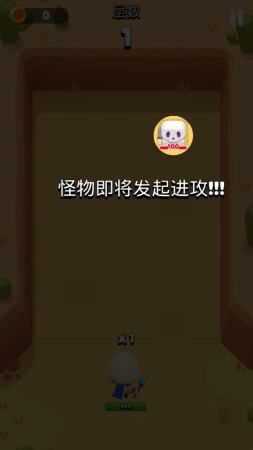 双关球1