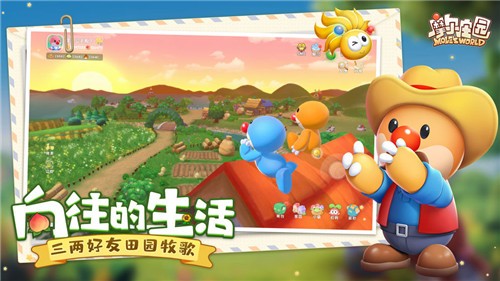 摩尔庄园端午节版2