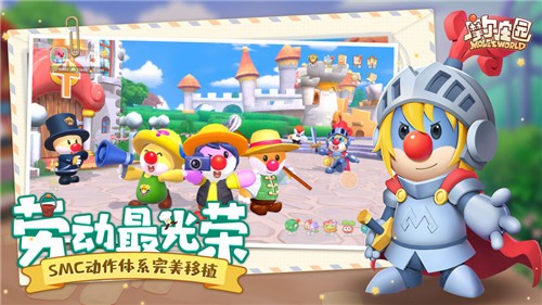 摩尔庄园端午节版3