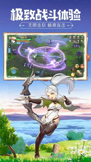 云上城之歌无限钻石