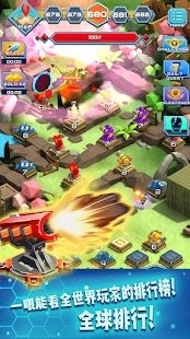 特殊能力的炮塔1