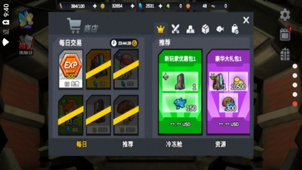奇异之森 奇异之森