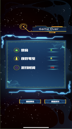 AR打飞机0