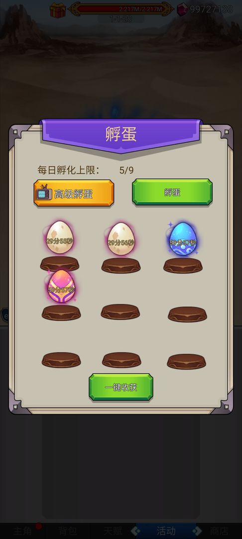 沙包大的拳头1