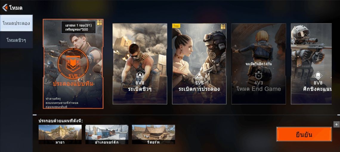 泰国起源行动csgo2