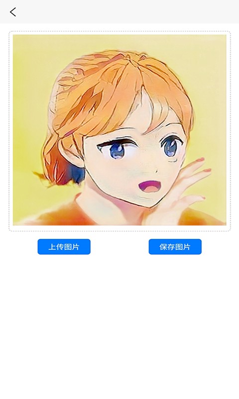 定格时光机器 定格时光机器