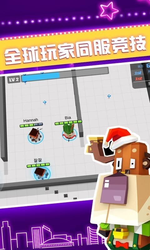 弓箭手大作战2.9.12