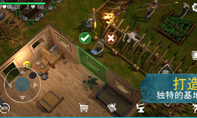 生死存亡0.2.4502