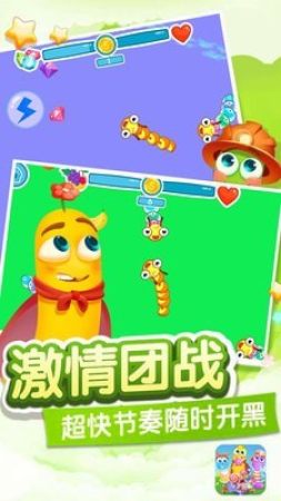 贪吃虫虫爱糖果1